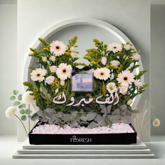flower waite mix