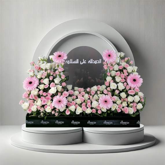 Floral Delight