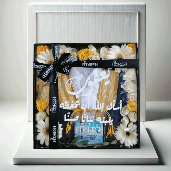 وسام الأمير