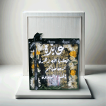 أميرة البنات